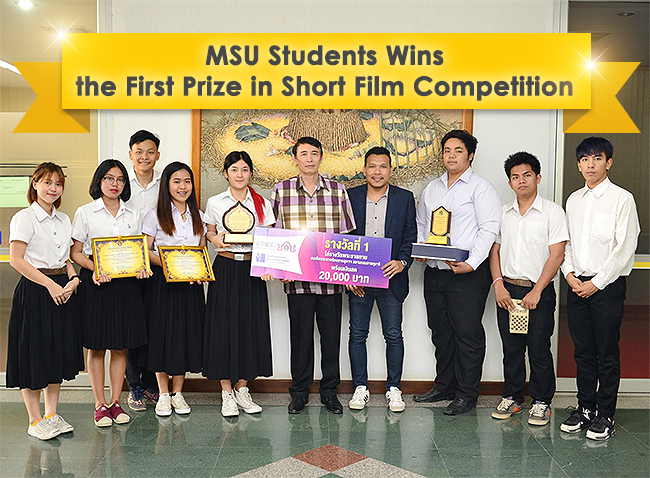 MSU Students Wins the First Prize in Short Film Competition