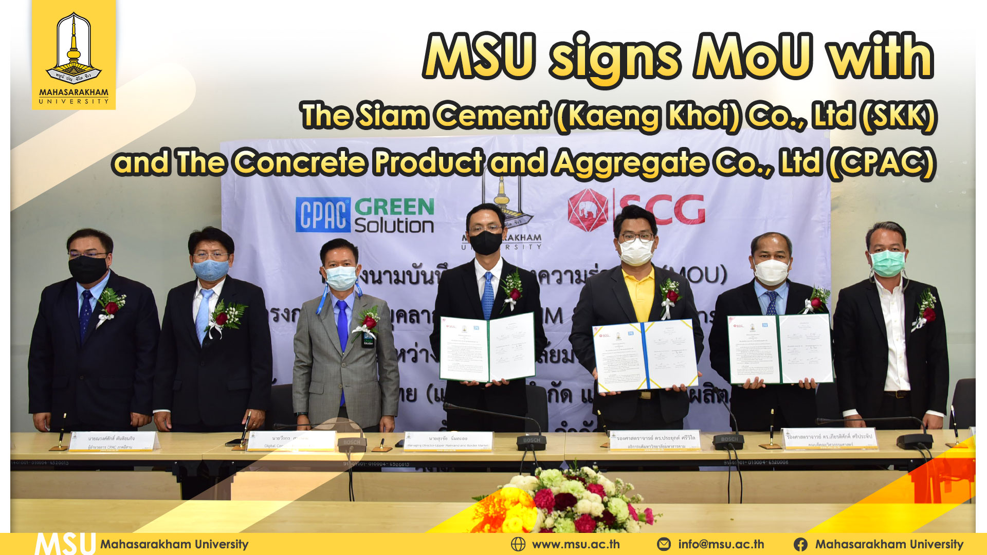 MSU signs MoU with The Siam Cement (Kaeng Khoi) Co., Ltd (SKK) and The Concrete Product and Aggregate Co., Ltd (CPAC)