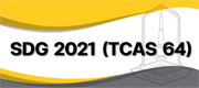 SDG-2021-TCAS-64